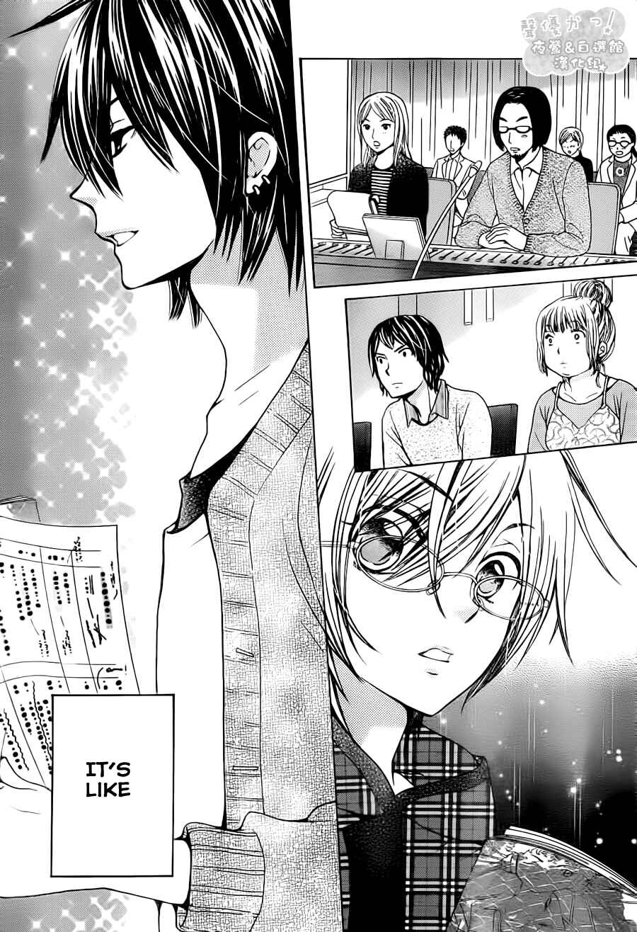 Page 11 Chapter 50 Seiyuu Ka!