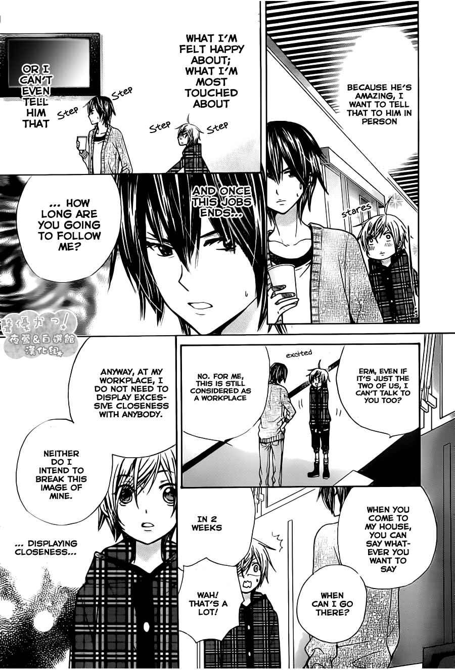 Page 14 Chapter 50 Seiyuu Ka!