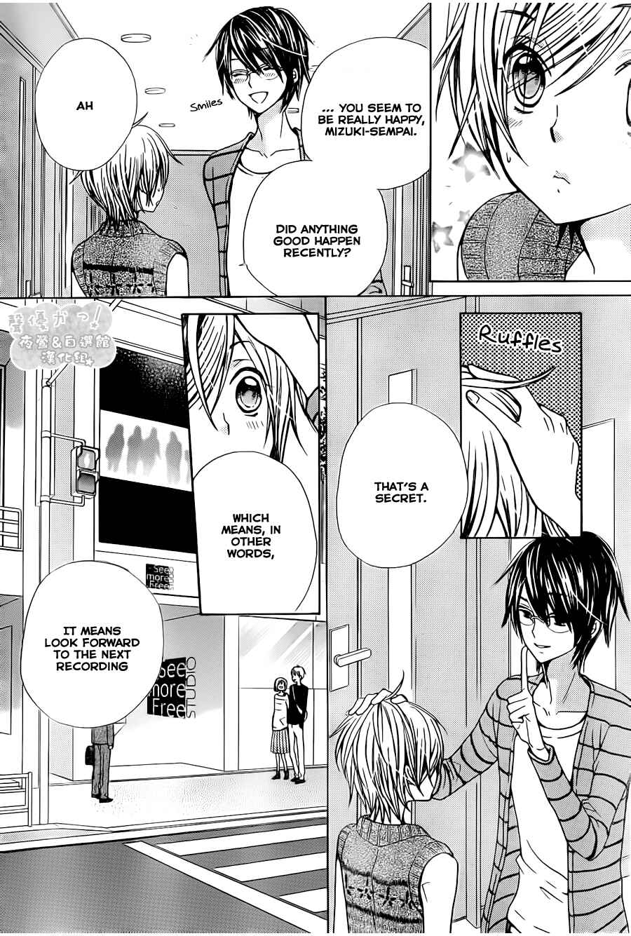 Page 20 Chapter 50 Seiyuu Ka!