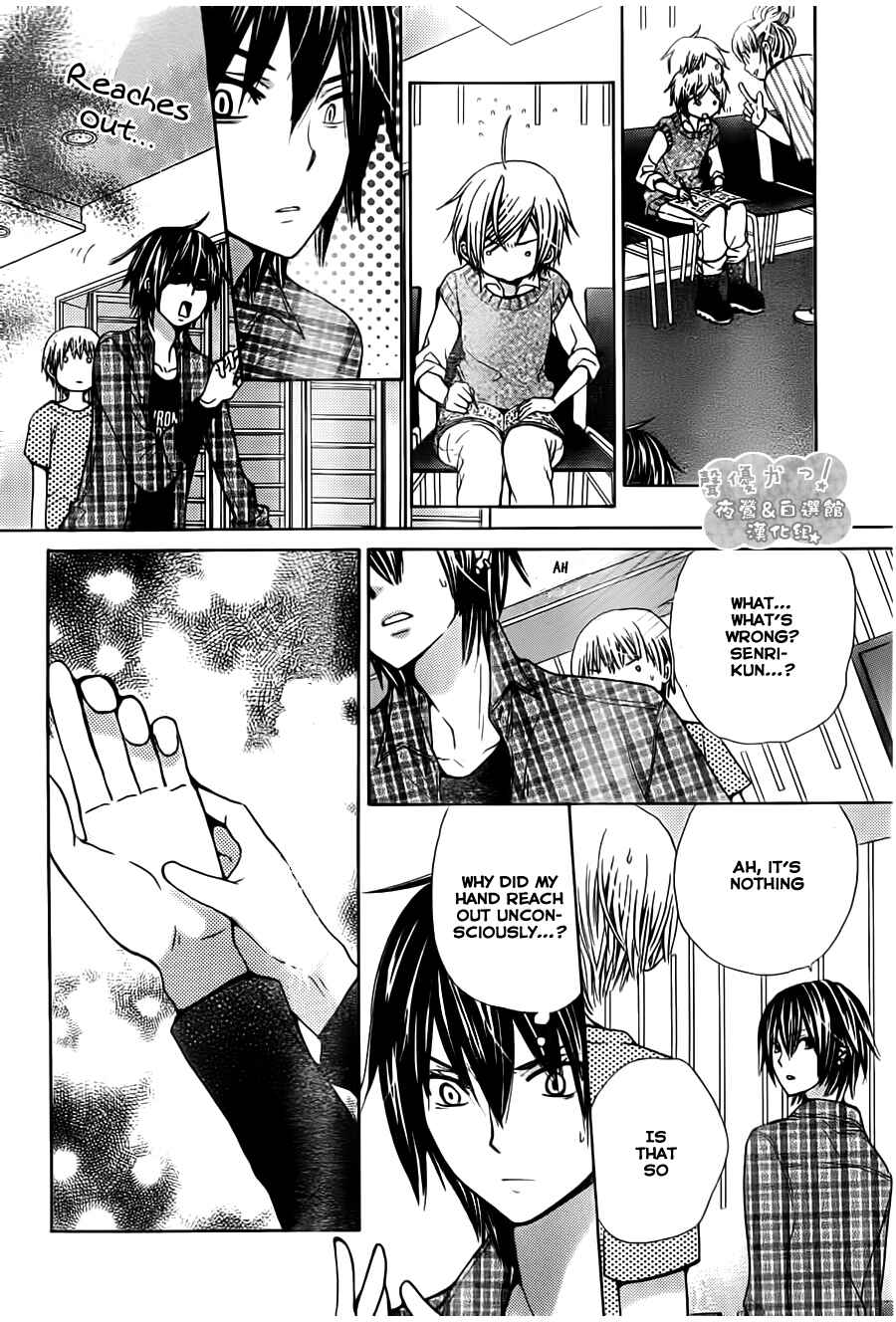 Page 22 Chapter 50 Seiyuu Ka!