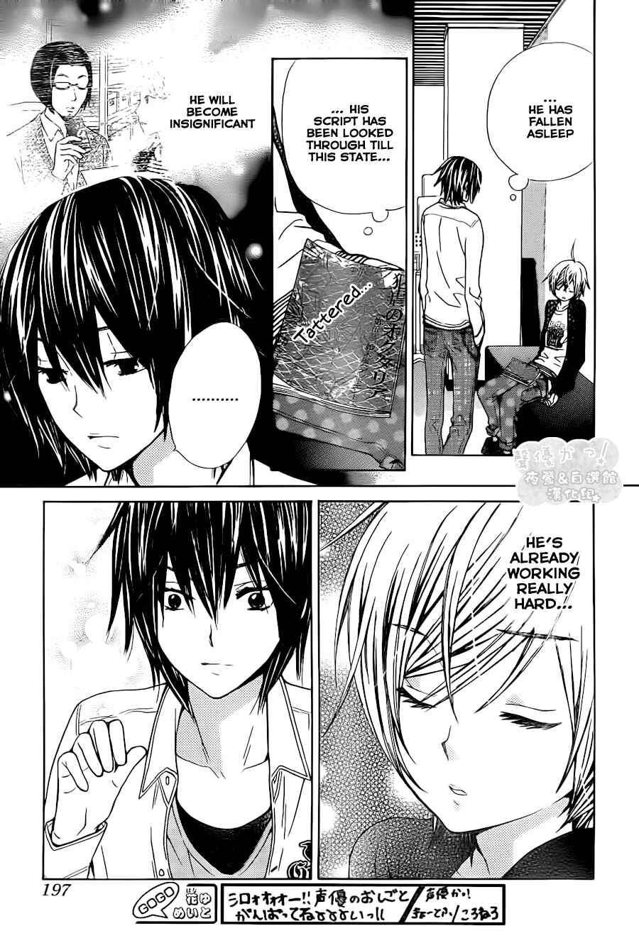 Page 25 Chapter 50 Seiyuu Ka!