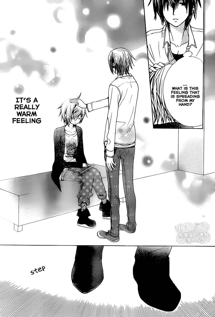 Page 27 Chapter 50 Seiyuu Ka!