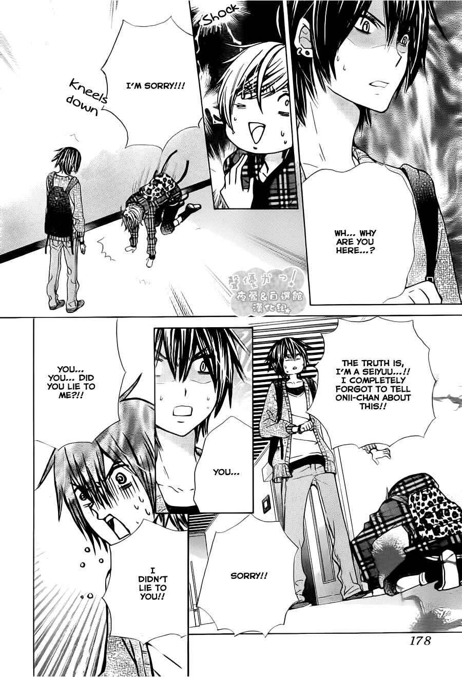 Page 6 Chapter 50 Seiyuu Ka!