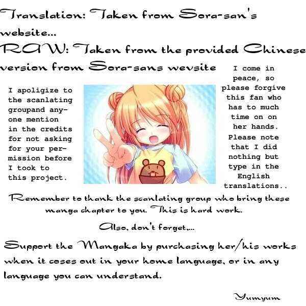Page 32 Chapter 21 Seiyuu Ka!