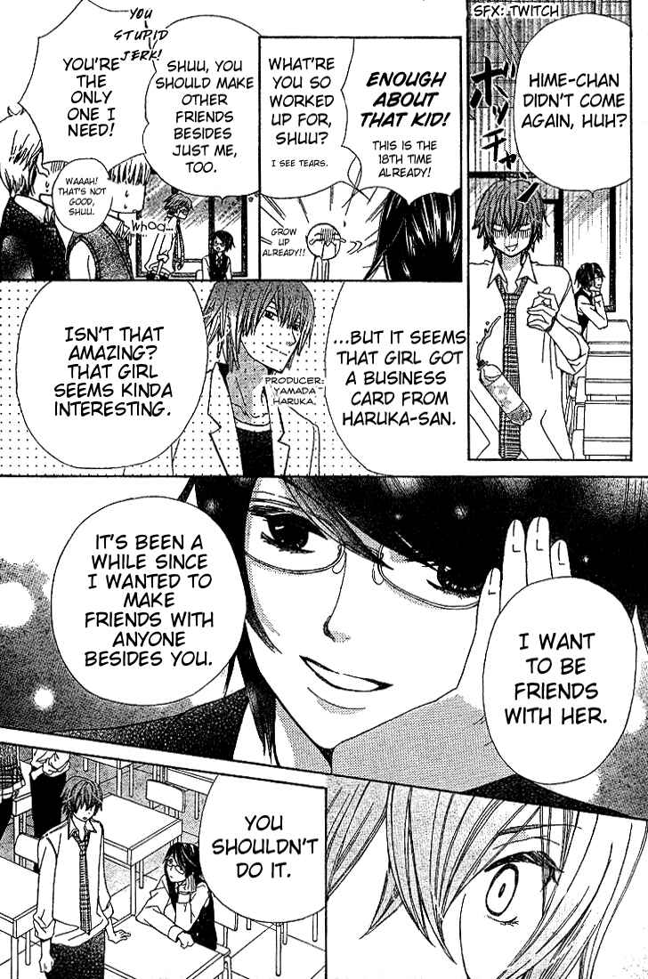 Page 14 Chapter 5 Seiyuu Ka!