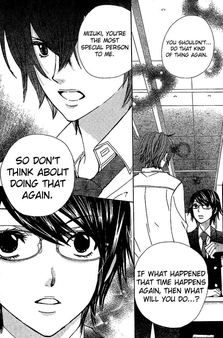 Page 15 Chapter 5 Seiyuu Ka!