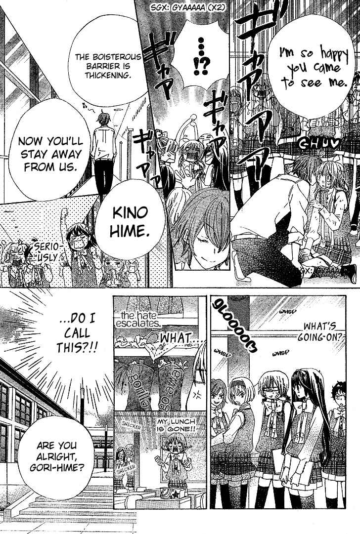 Page 17 Chapter 5 Seiyuu Ka!