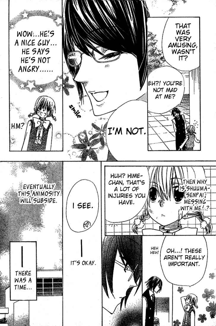 Page 20 Chapter 5 Seiyuu Ka!