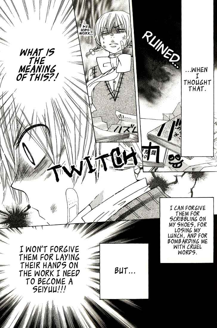 Page 21 Chapter 5 Seiyuu Ka!