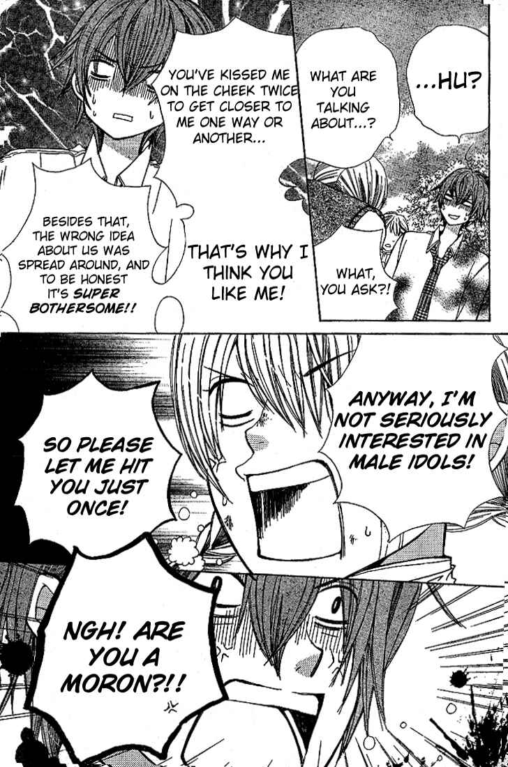 Page 26 Chapter 5 Seiyuu Ka!
