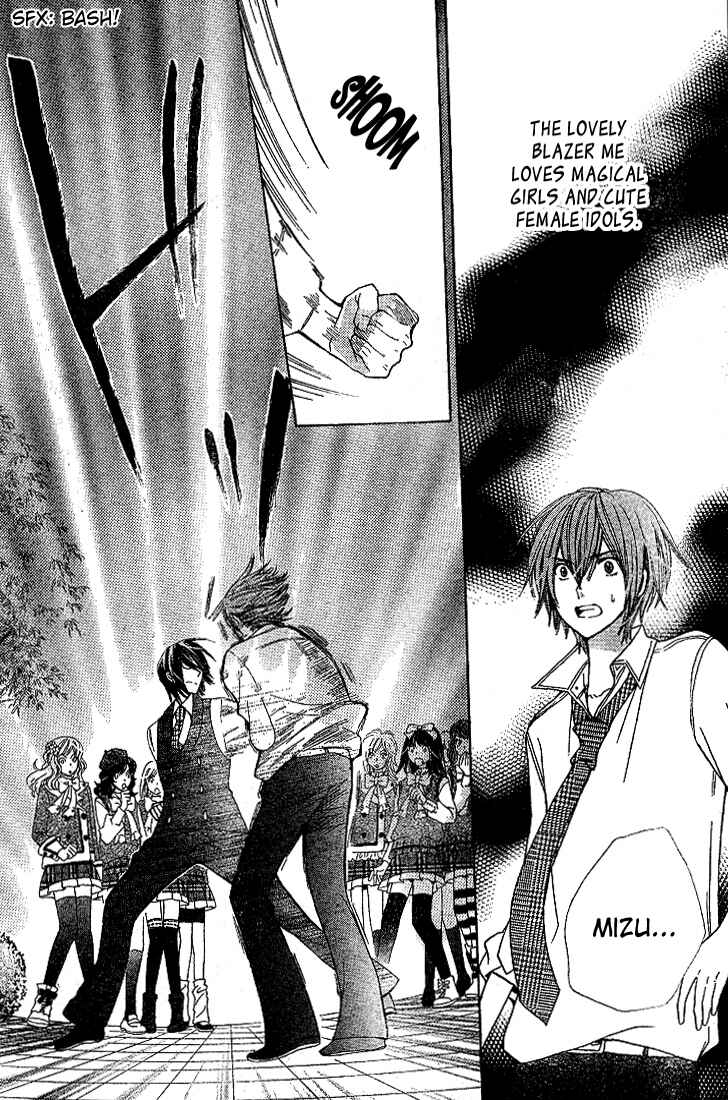 Page 28 Chapter 5 Seiyuu Ka!