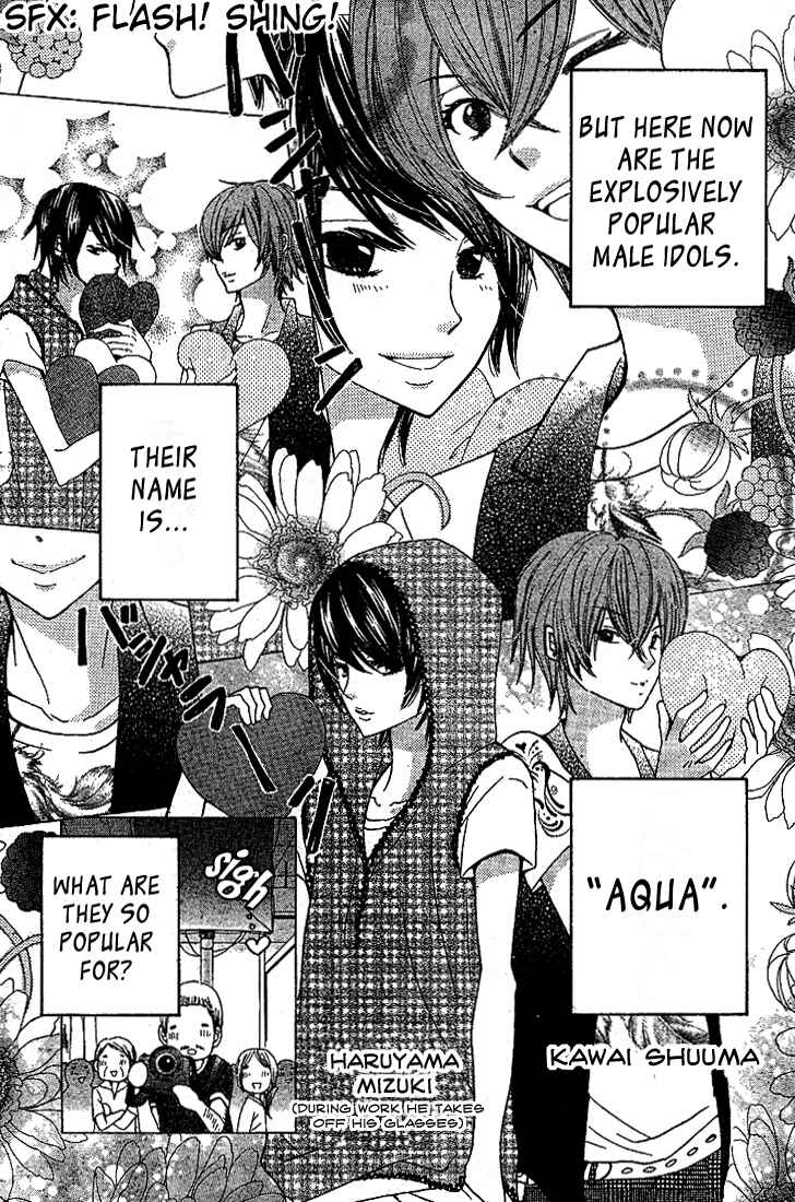 Page 3 Chapter 5 Seiyuu Ka!
