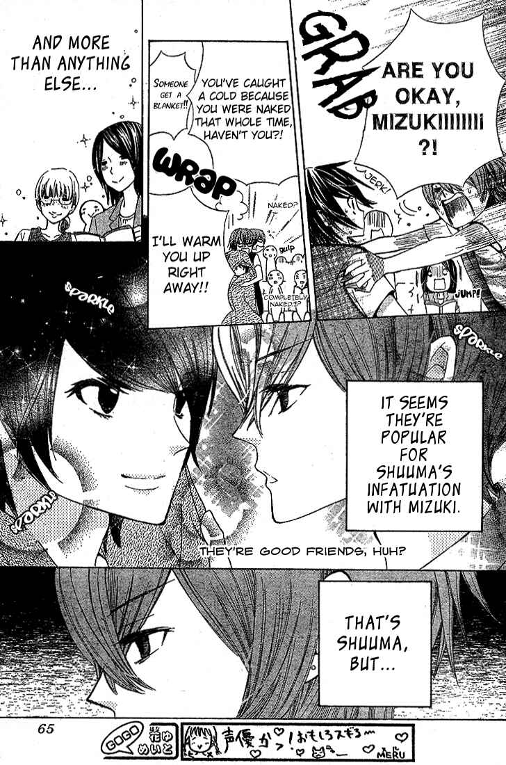 Page 5 Chapter 5 Seiyuu Ka!
