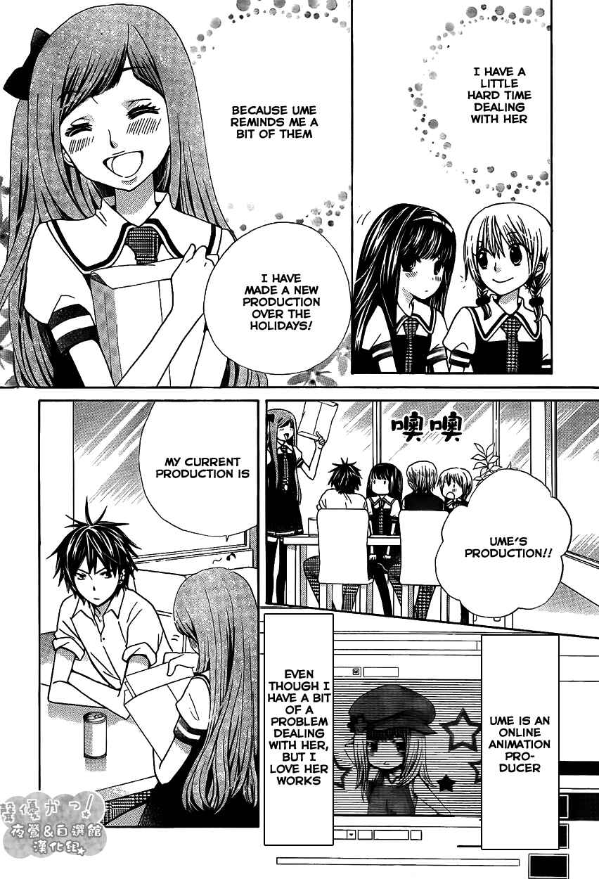 Page 10 Chapter 39 Seiyuu Ka!