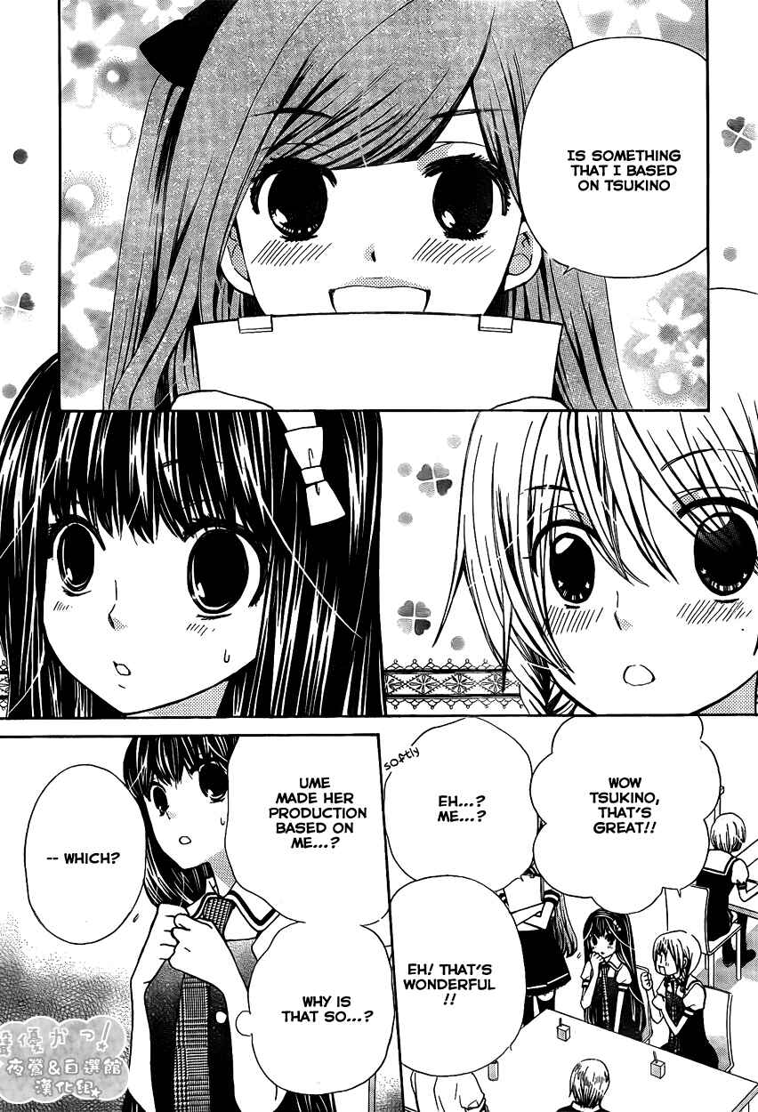 Page 11 Chapter 39 Seiyuu Ka!