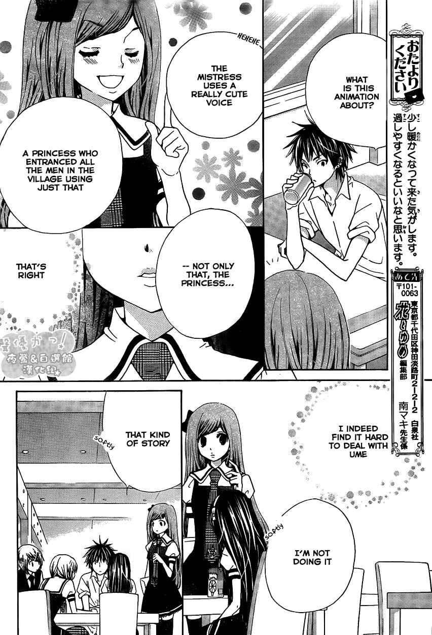 Page 12 Chapter 39 Seiyuu Ka!