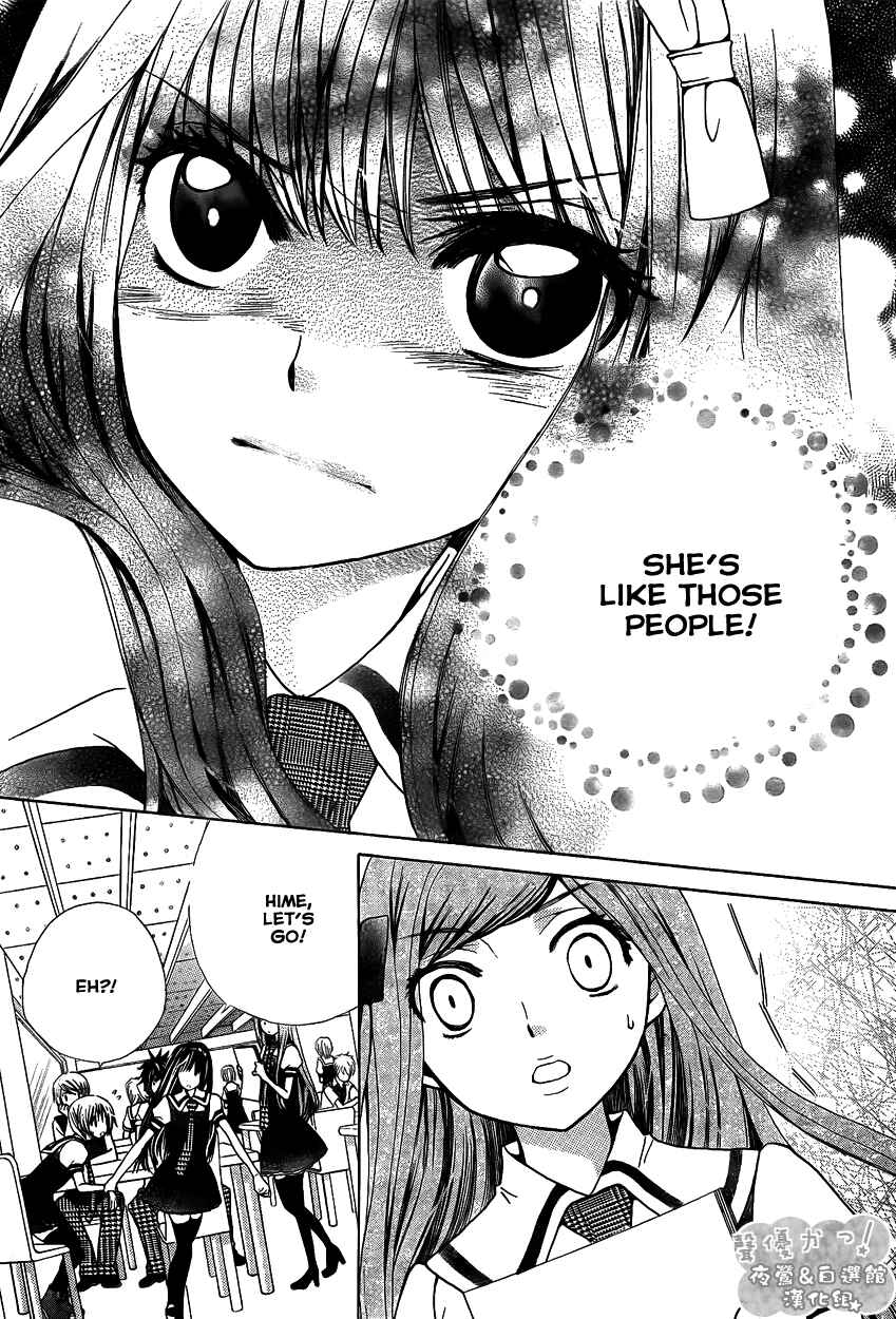 Page 14 Chapter 39 Seiyuu Ka!
