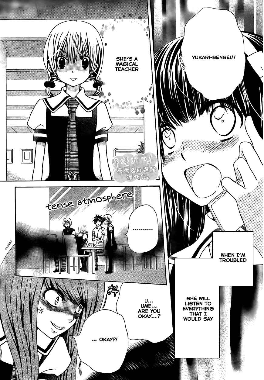 Page 20 Chapter 39 Seiyuu Ka!