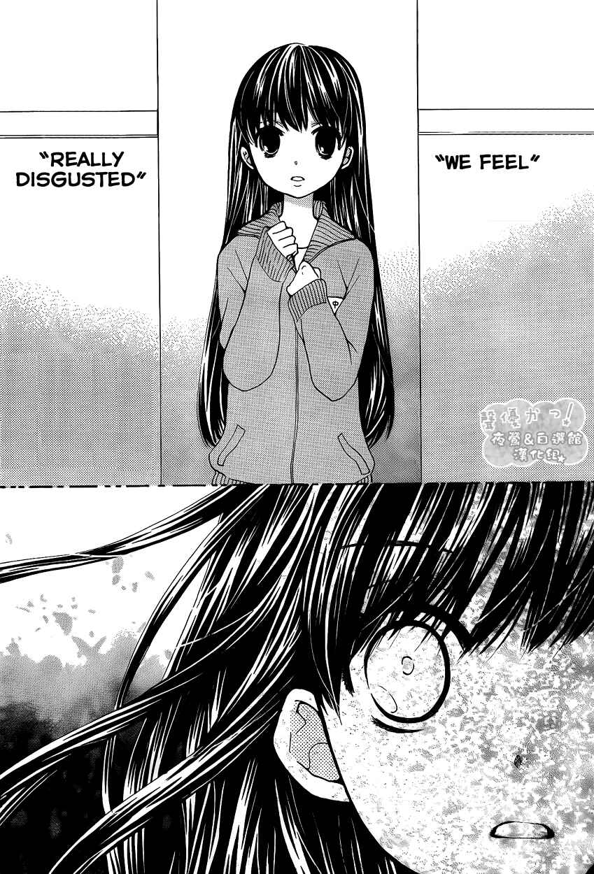 Page 24 Chapter 39 Seiyuu Ka!
