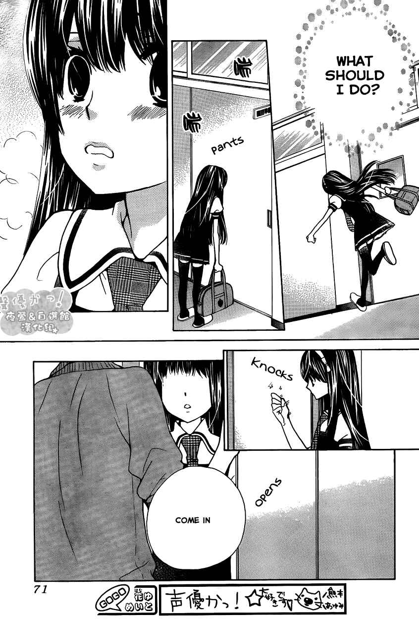 Page 29 Chapter 39 Seiyuu Ka!