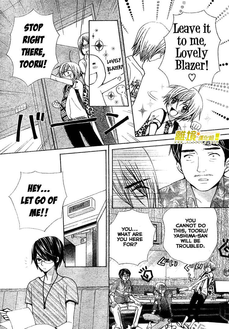 Page 10 Chapter 27 Seiyuu Ka!