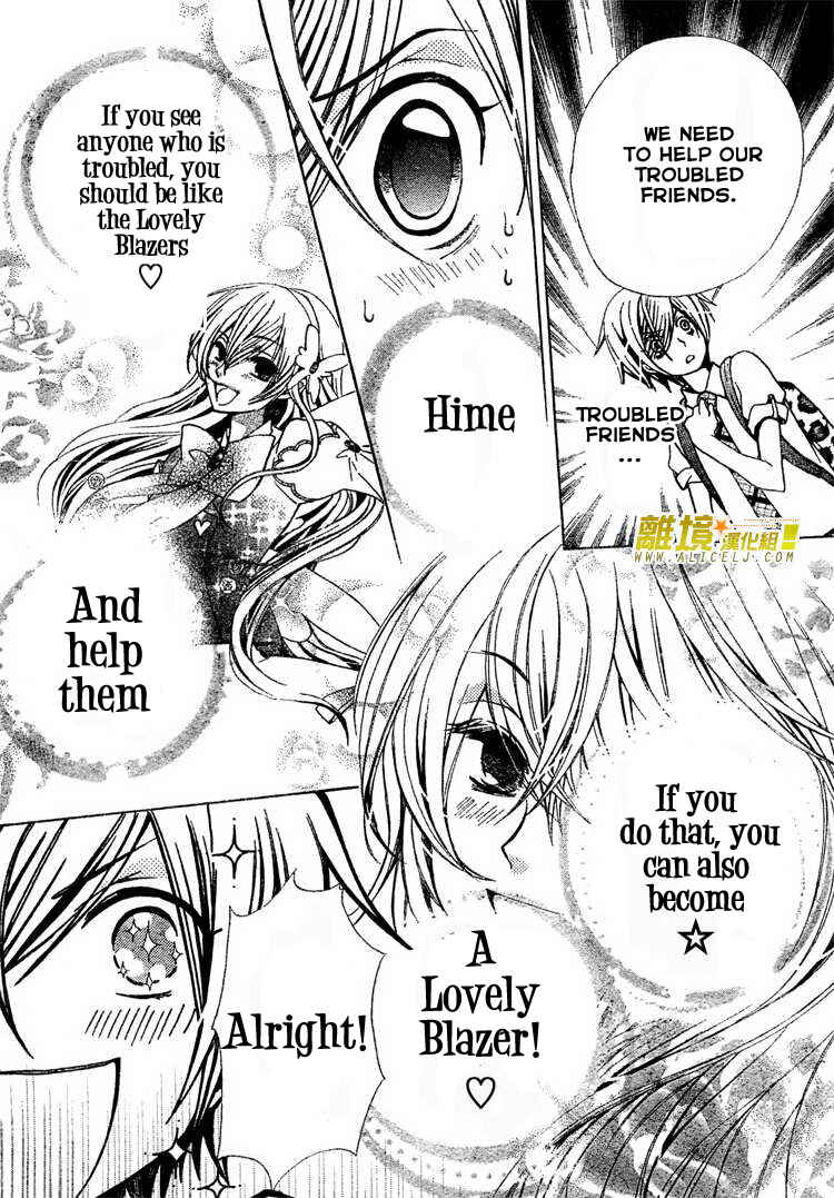 Page 9 Chapter 27 Seiyuu Ka!