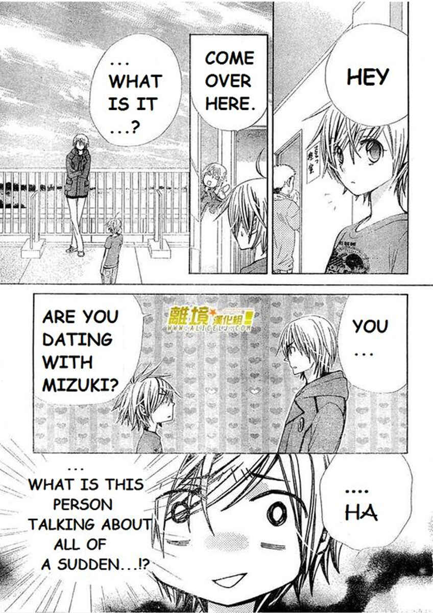 Page 12 Chapter 25 Seiyuu Ka!