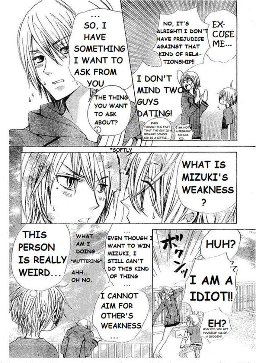 Page 13 Chapter 25 Seiyuu Ka!