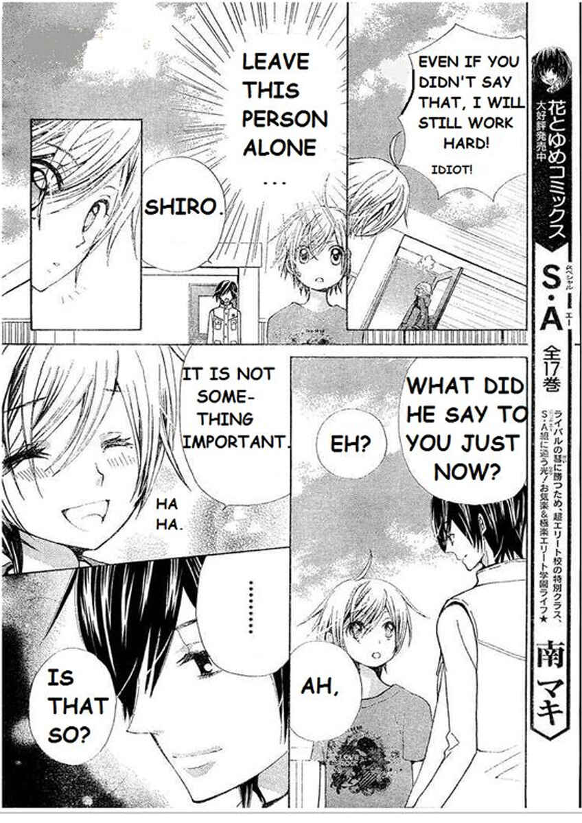 Page 15 Chapter 25 Seiyuu Ka!