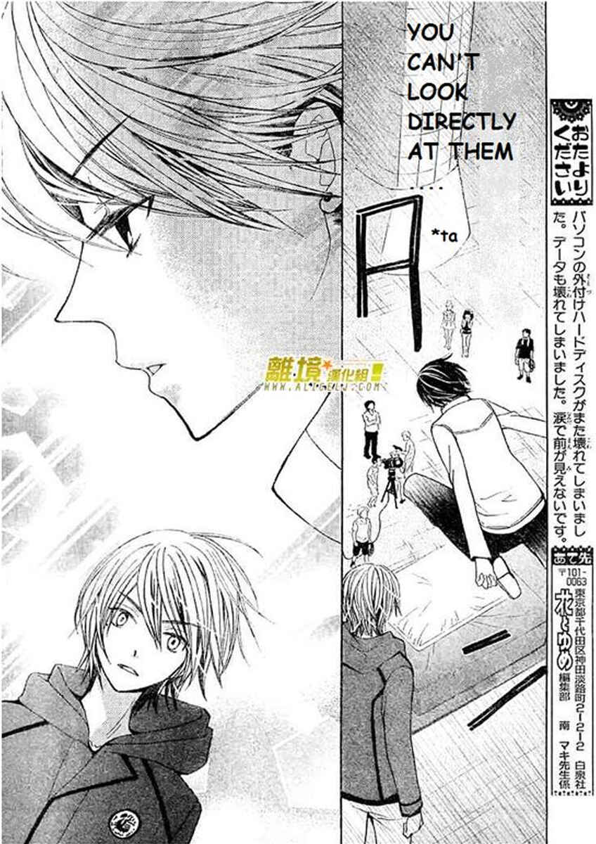 Page 19 Chapter 25 Seiyuu Ka!