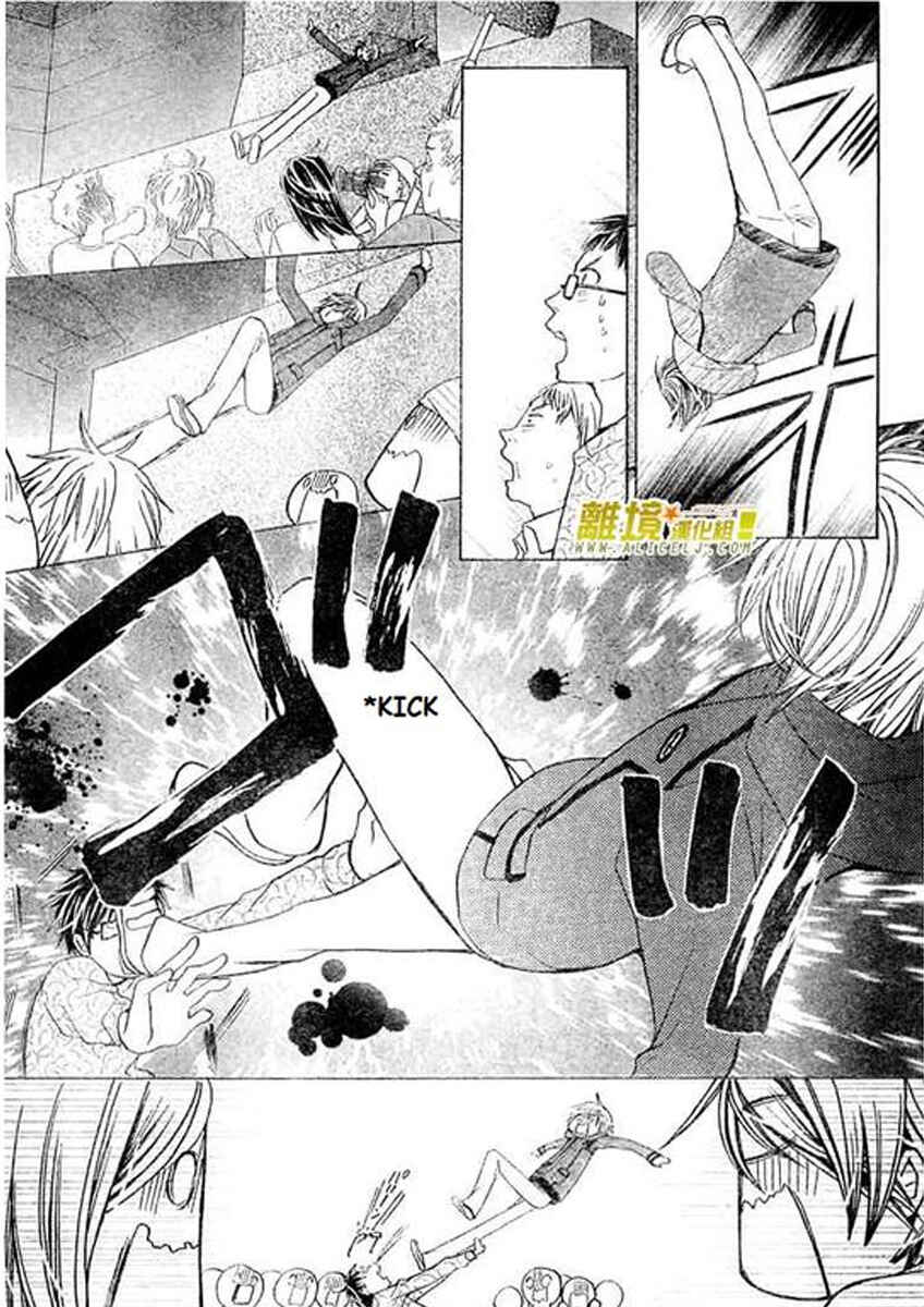Page 22 Chapter 25 Seiyuu Ka!