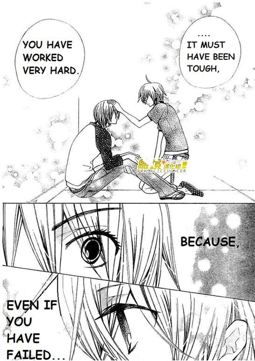 Page 25 Chapter 25 Seiyuu Ka!