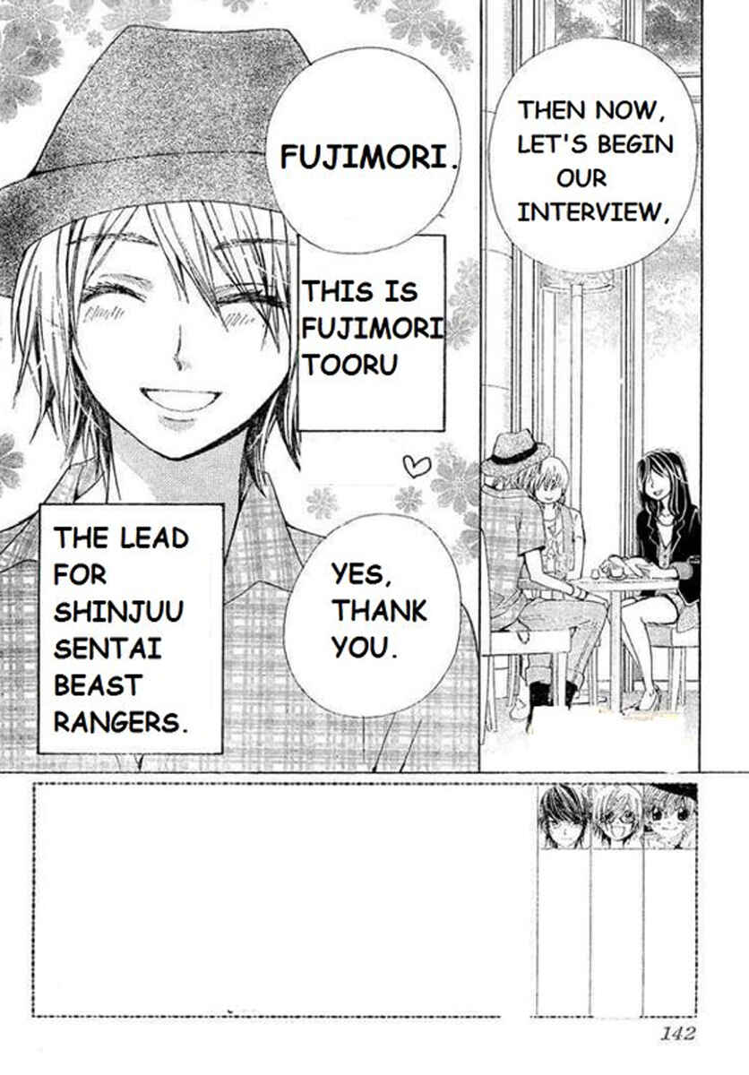 Page 3 Chapter 25 Seiyuu Ka!