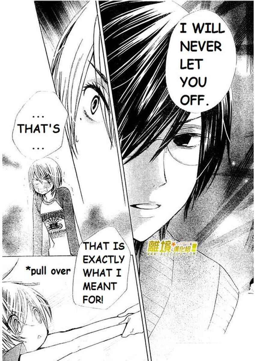 Page 30 Chapter 25 Seiyuu Ka!