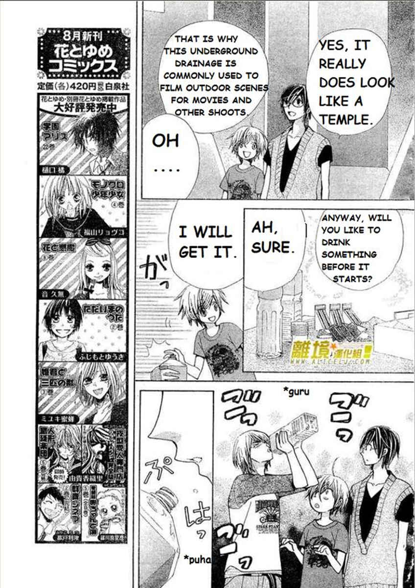 Page 8 Chapter 25 Seiyuu Ka!