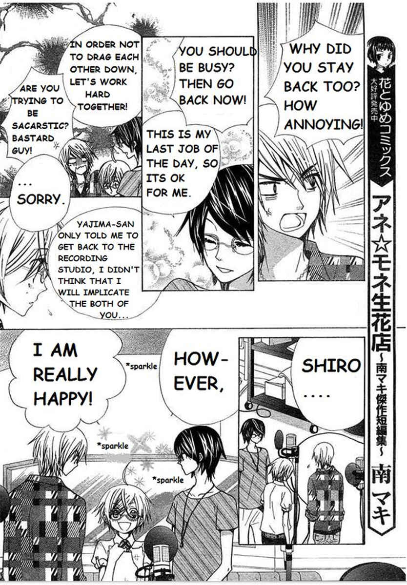 Page 11 Chapter 28 Seiyuu Ka!