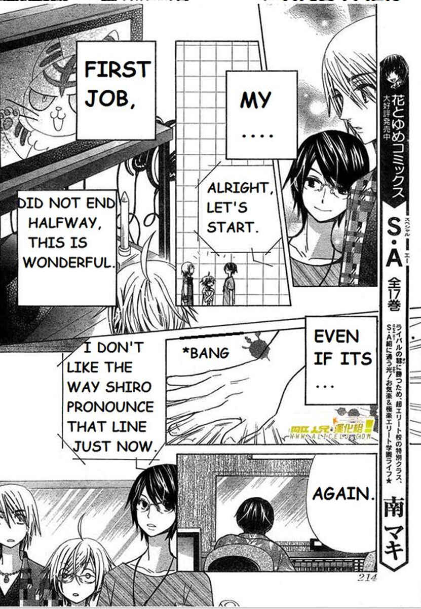 Page 13 Chapter 28 Seiyuu Ka!