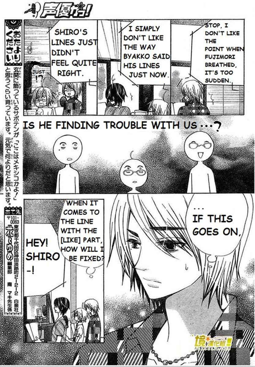 Page 14 Chapter 28 Seiyuu Ka!