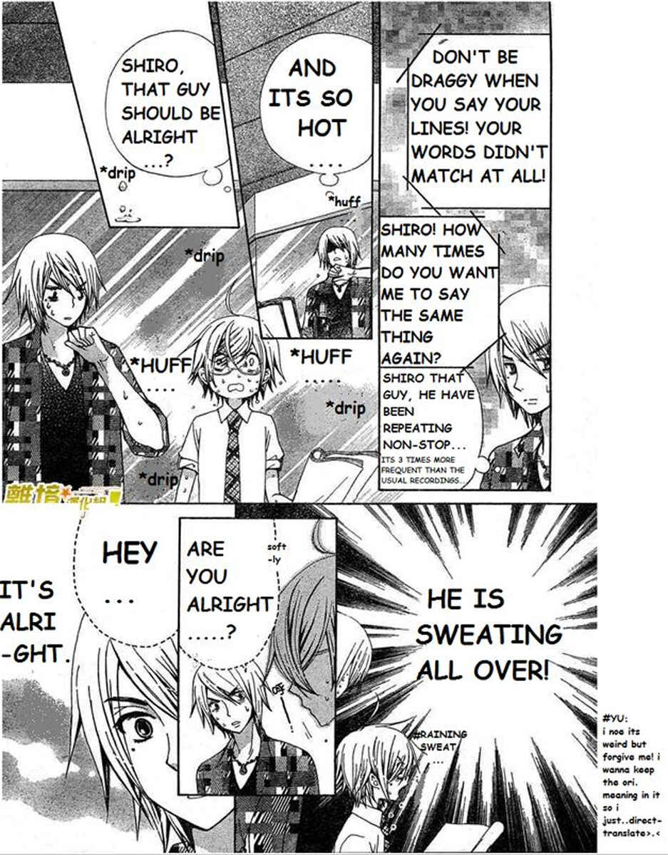 Page 15 Chapter 28 Seiyuu Ka!