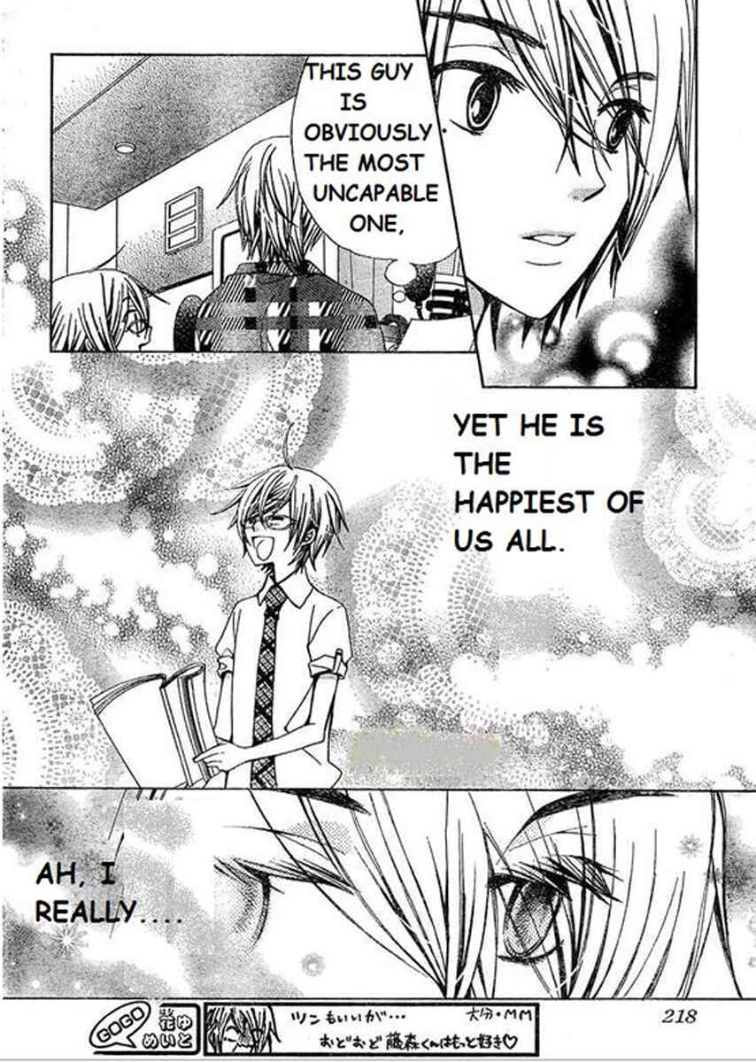 Page 17 Chapter 28 Seiyuu Ka!
