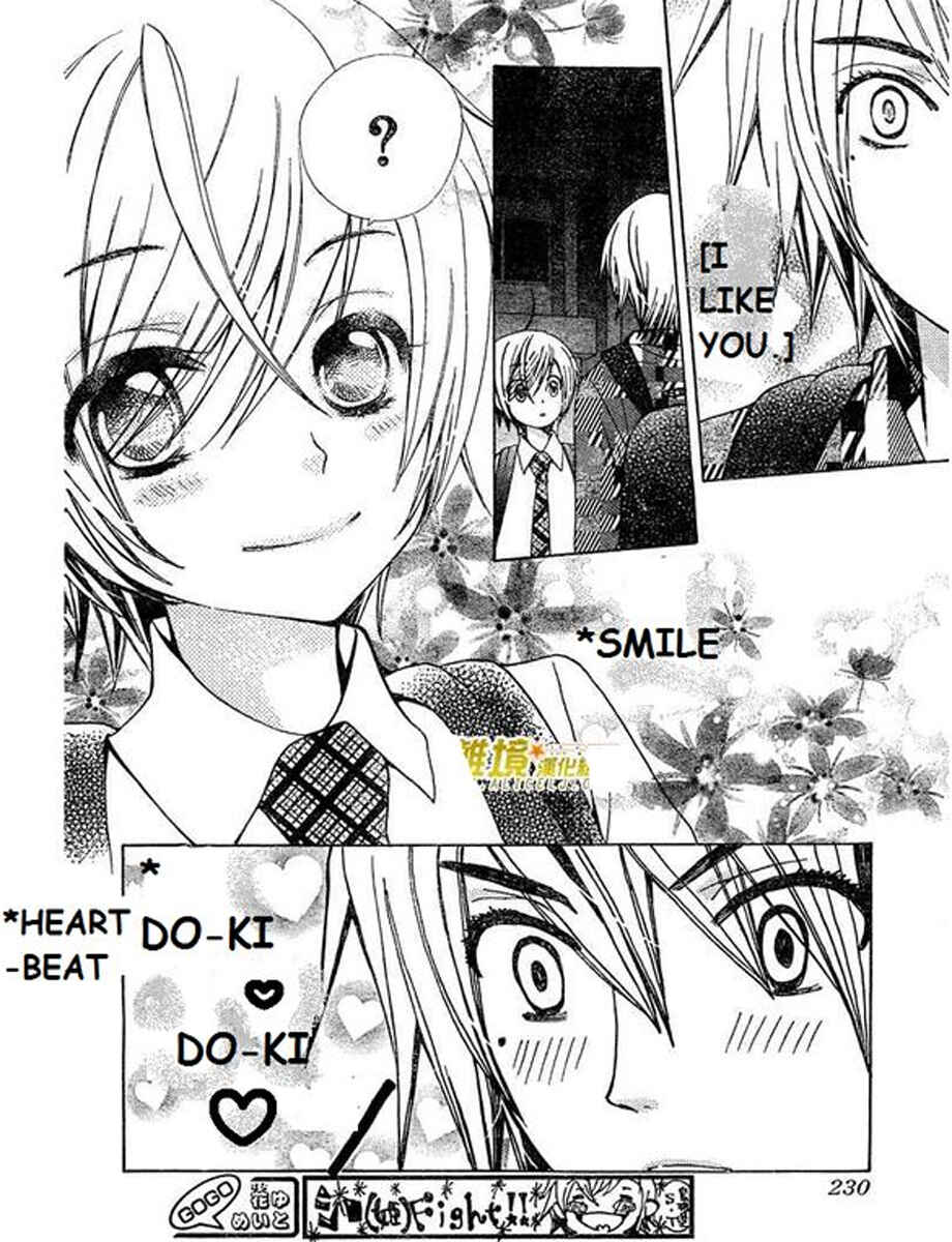 Page 29 Chapter 28 Seiyuu Ka!