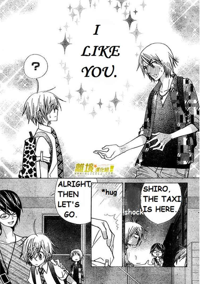 Page 30 Chapter 28 Seiyuu Ka!