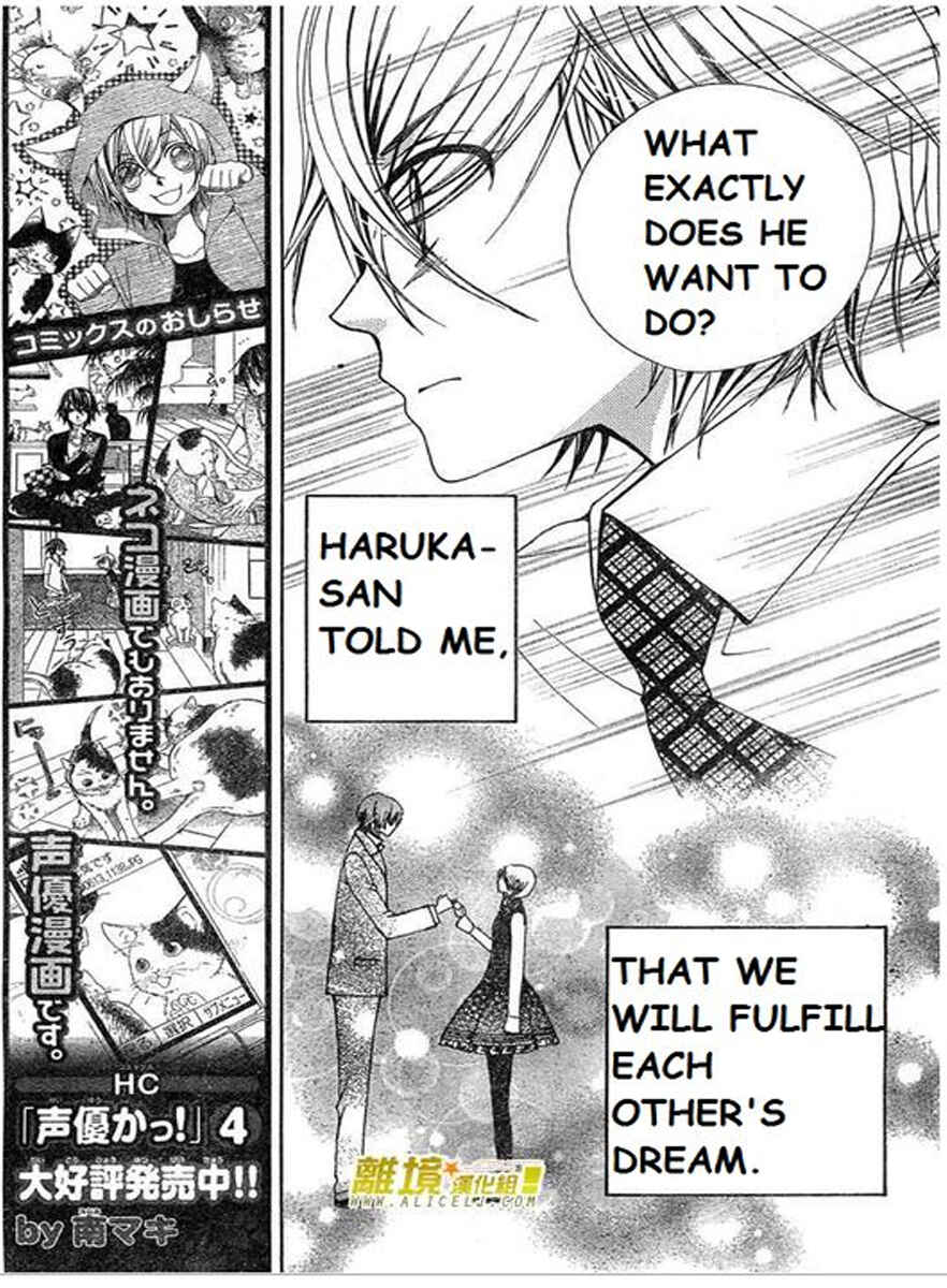 Page 4 Chapter 28 Seiyuu Ka!