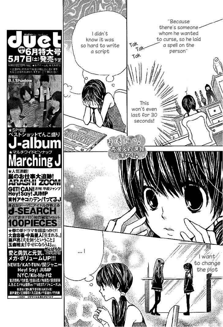 Page 10 Chapter 40 Seiyuu Ka!