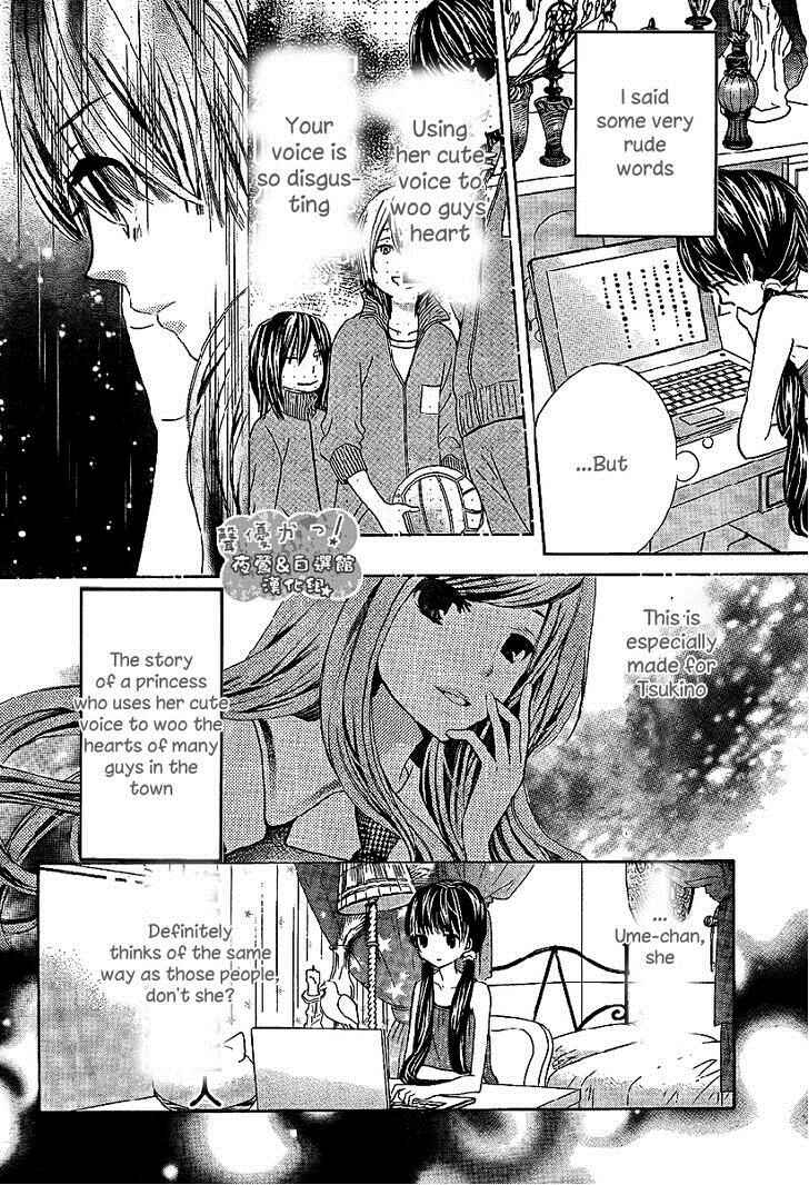 Page 11 Chapter 40 Seiyuu Ka!