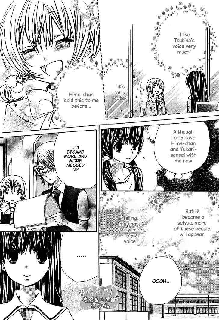 Page 18 Chapter 40 Seiyuu Ka!