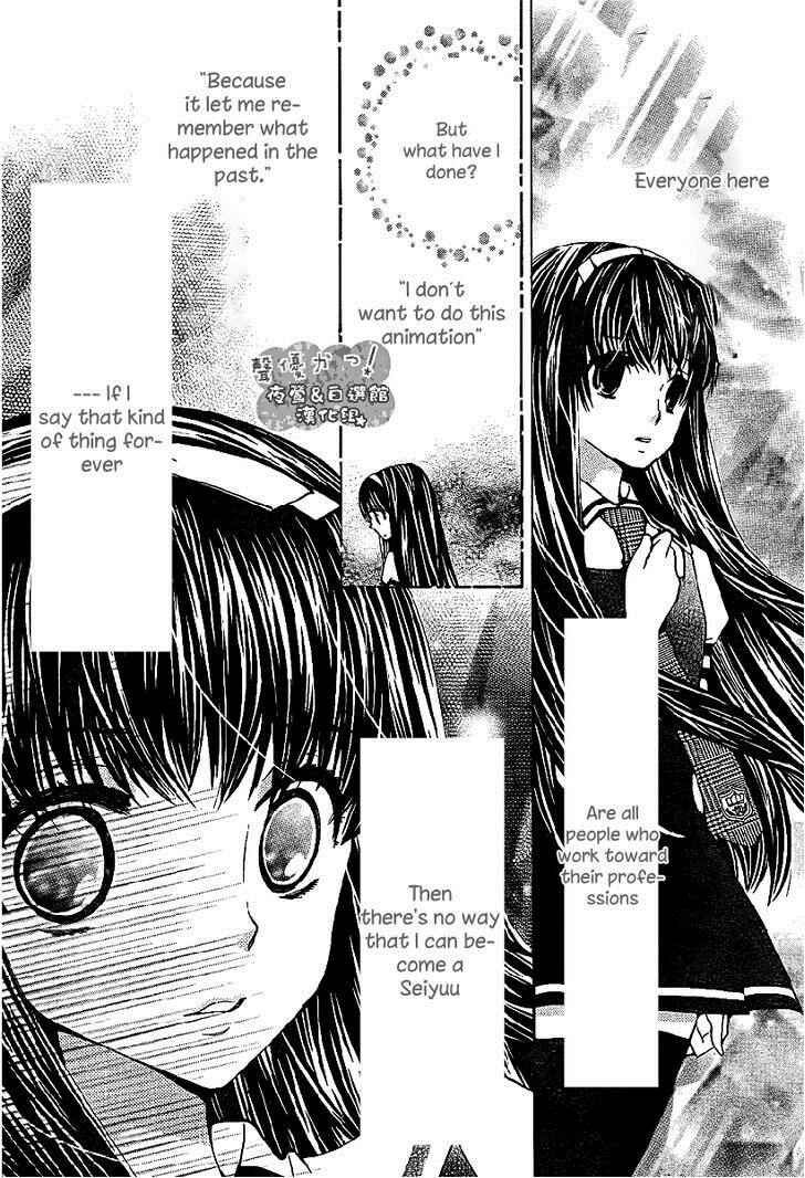 Page 25 Chapter 40 Seiyuu Ka!