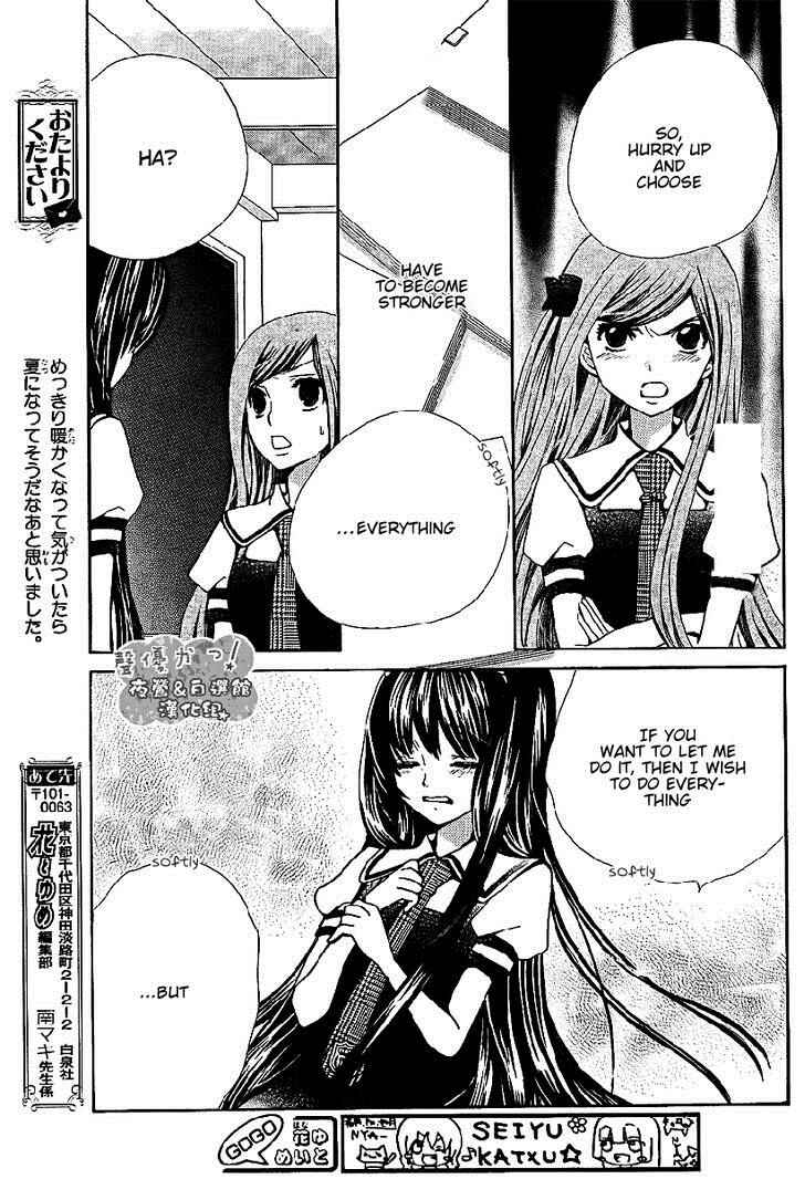 Page 26 Chapter 40 Seiyuu Ka!