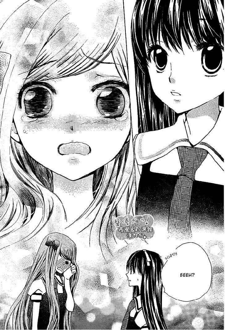 Page 28 Chapter 40 Seiyuu Ka!