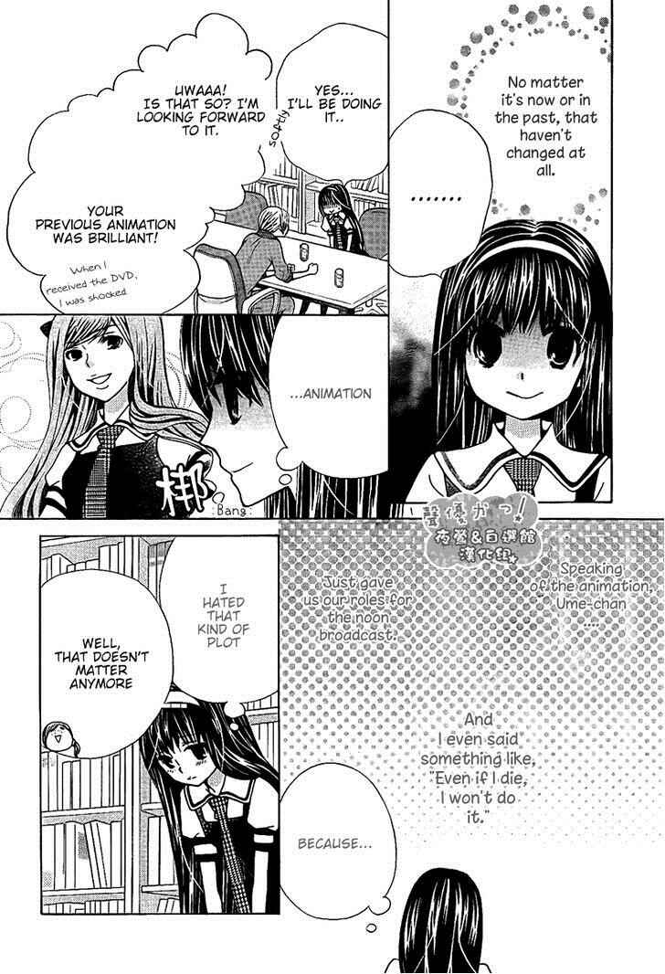 Page 3 Chapter 40 Seiyuu Ka!